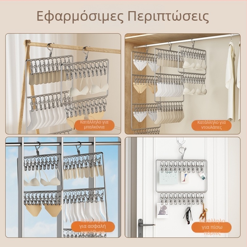 Ανοξείδωτη κρεμάστρα με πολλαπλά κλιπ για μπαλκόνι στέγνωμα – ρούχα, παντελόνια και γραβάτες, με δυνατότητα προσαρμογής