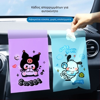 Σακούλα απορριμμάτων, PLA υλικό, μιας χρήσης, κατάλληλη για γραφείο σε φοιτητικό κοιτώνα και για αυτοκίνητο, Μάρκα: Other
