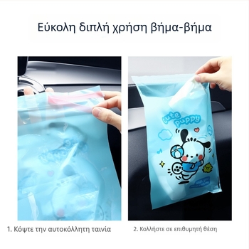 Σακούλα απορριμμάτων, PLA υλικό, μιας χρήσης, κατάλληλη για γραφείο σε φοιτητικό κοιτώνα και για αυτοκίνητο, Μάρκα: Other