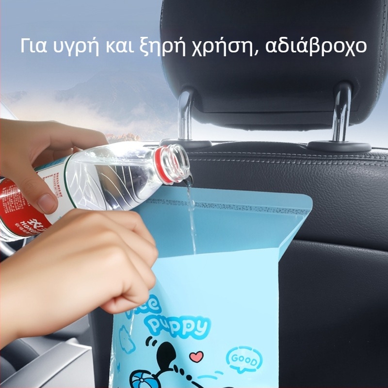 Σακούλα απορριμμάτων, PLA υλικό, μιας χρήσης, κατάλληλη για γραφείο σε φοιτητικό κοιτώνα και για αυτοκίνητο, Μάρκα: Other