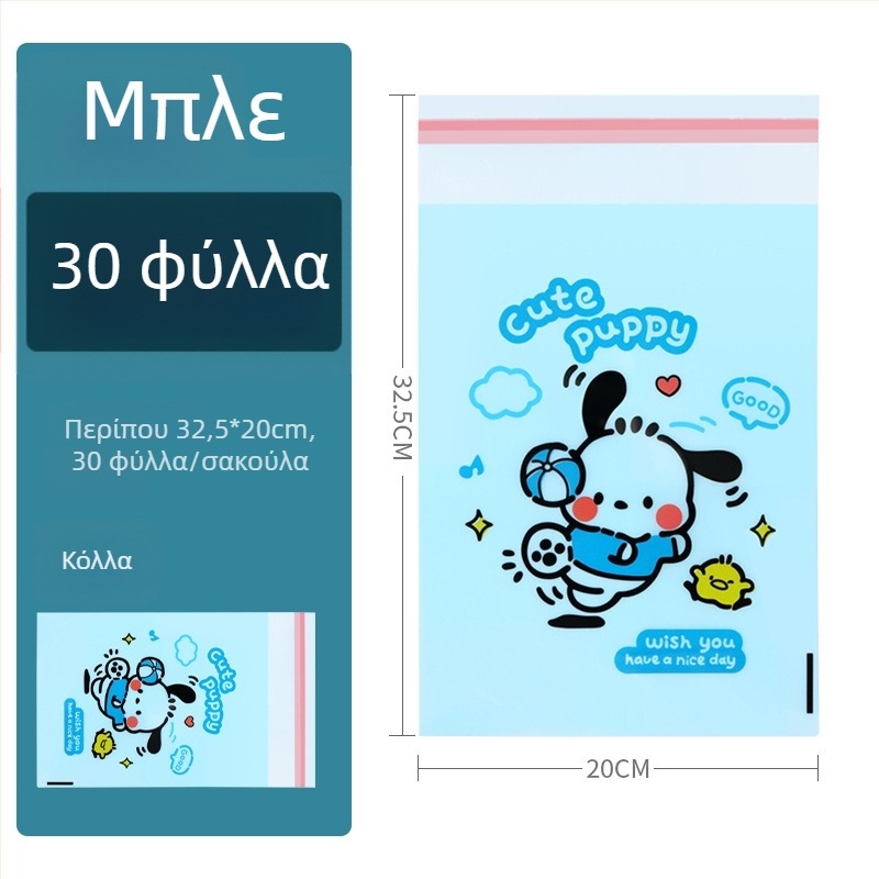 Σακούλα απορριμμάτων, PLA υλικό, μιας χρήσης, κατάλληλη για γραφείο σε φοιτητικό κοιτώνα και για αυτοκίνητο, Μάρκα: Other