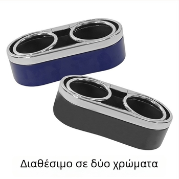 Κρατήρας ποτηριών αυτοκινήτου τοποθετούμενος στο ταμπλό, με μονωμένο κύπελλο και ράγα αποθήκευσης δύο θέσεων με λειτουργία ενός κουμπιού – μοντέλο AC-434