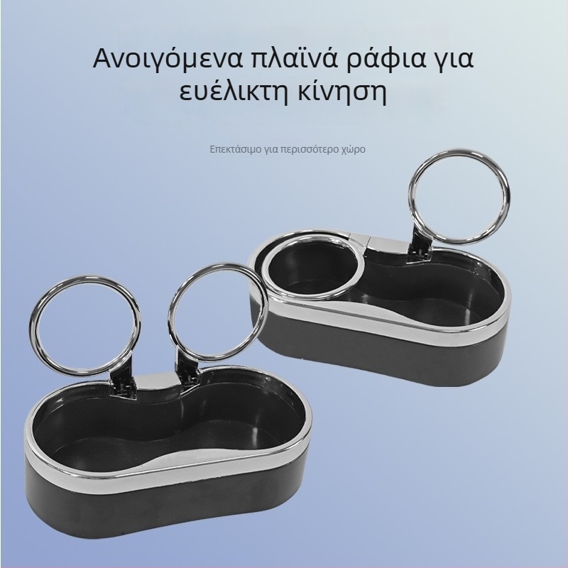 Κρατήρας ποτηριών αυτοκινήτου τοποθετούμενος στο ταμπλό, με μονωμένο κύπελλο και ράγα αποθήκευσης δύο θέσεων με λειτουργία ενός κουμπιού – μοντέλο AC-434