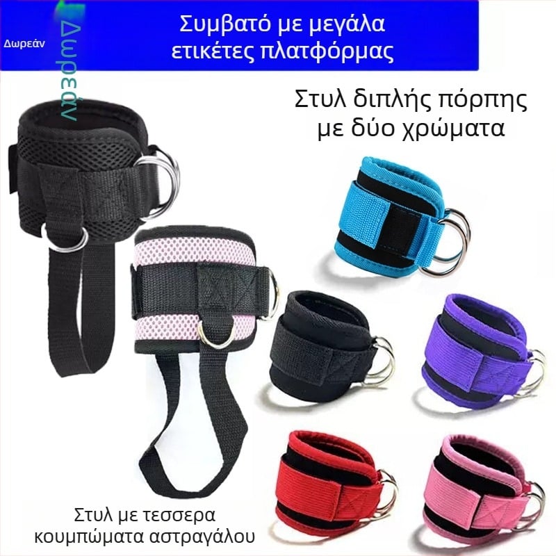 Νάρθηκας αστραγάλου για προπόνηση δύναμης ποδιών | Centus | Υλικό: σπόγγος | Κατάλληλο για όλους | Προστασία αστραγάλου