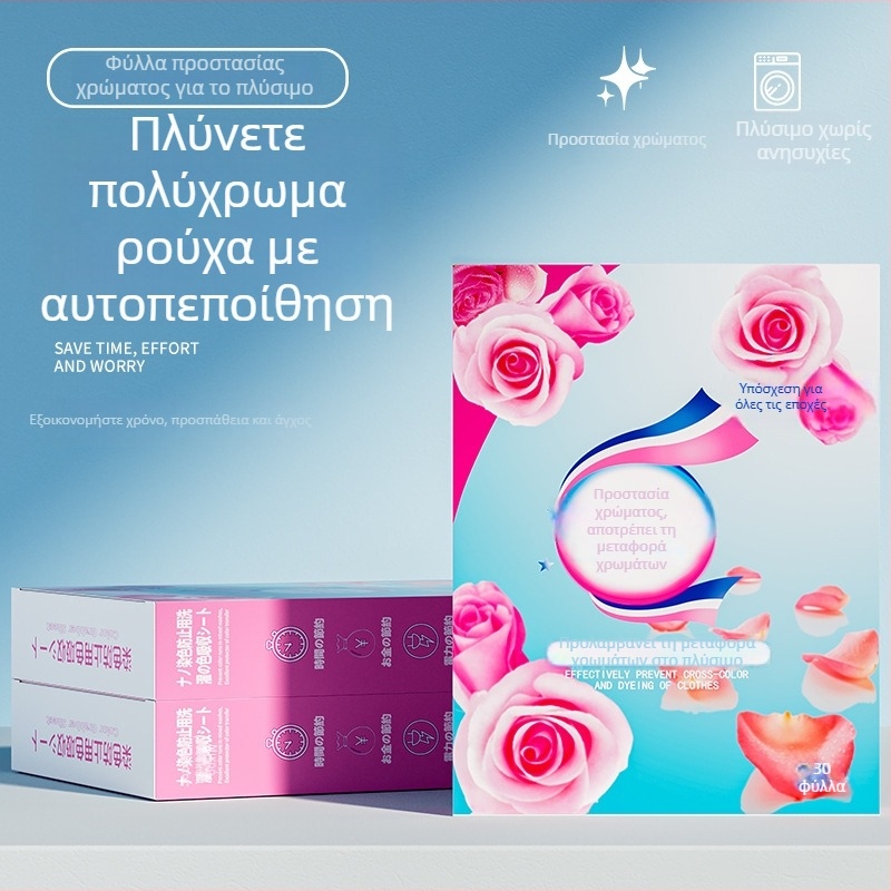 Φύλλα συλλογής χρωμάτων για πλύσιμο - Προλαμβάνουν τη μεταφορά χρωμάτων, Αποτρέπουν το ανάμειγμα χρωμάτων, Οικογενειακή συσκευασία, Μάρκα: Appointment in four seasons