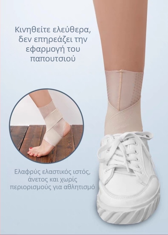 Bo Shuai Spandex Ορθωτικό Αστραγάλου – Καθολική Χρήση, Για Ποδόσφαιρο, Προστασία Αστραγάλου