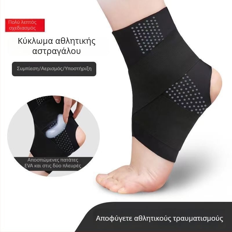 Bo Shuai Spandex Ορθωτικό Αστραγάλου – Καθολική Χρήση, Για Ποδόσφαιρο, Προστασία Αστραγάλου