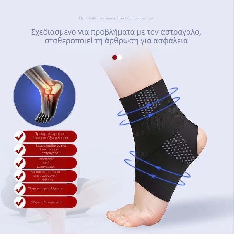 Bo Shuai Spandex Ορθωτικό Αστραγάλου – Καθολική Χρήση, Για Ποδόσφαιρο, Προστασία Αστραγάλου
