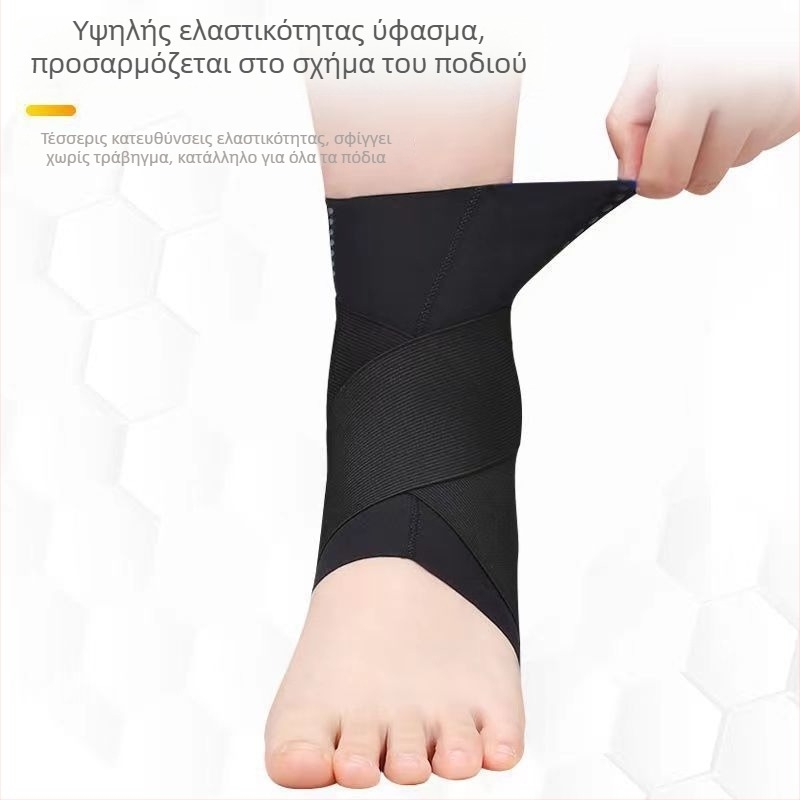 Bo Shuai Spandex Ορθωτικό Αστραγάλου – Καθολική Χρήση, Για Ποδόσφαιρο, Προστασία Αστραγάλου