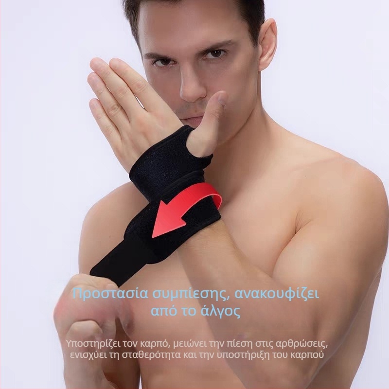 Bo Shuai Spandex Ορθωτικό Αστραγάλου – Καθολική Χρήση, Για Ποδόσφαιρο, Προστασία Αστραγάλου