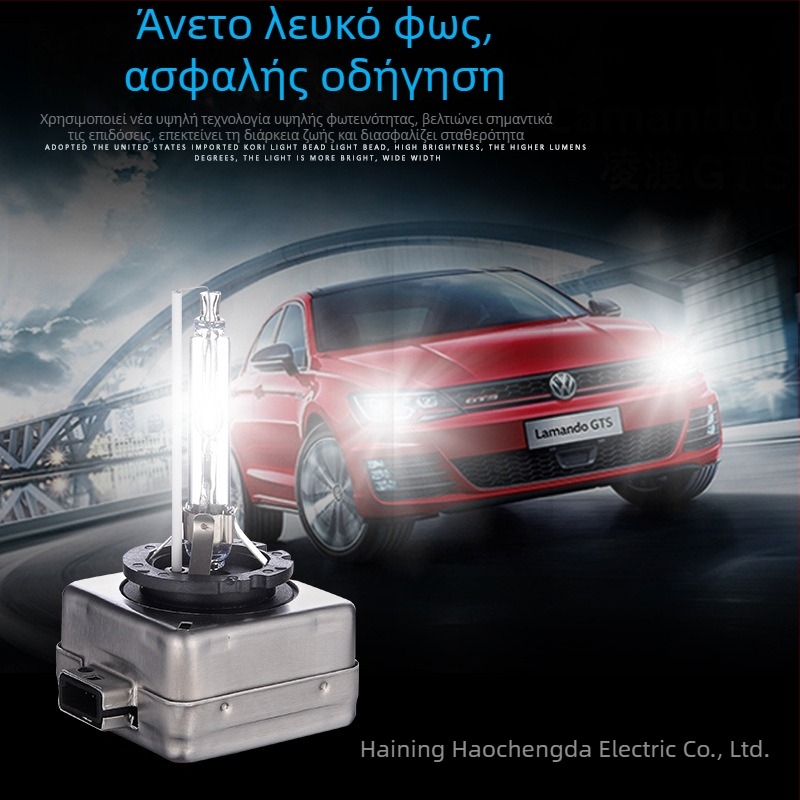 Φαρός HID Xenon αυτοκινήτου για D1S/D2S/D3S/D4S, 35W, 9-36V, 6000lm, διάρκεια ζωής ~30000 ωρών