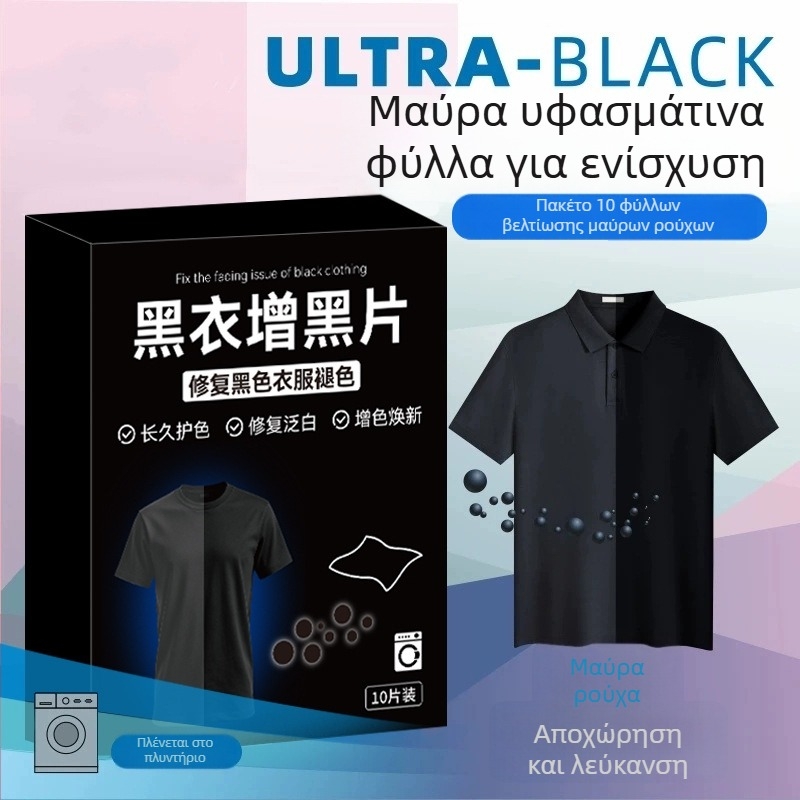 Φύλλο βαφής ρούχων – για βαφή υφασμάτων και αποκατάσταση, περιεκτικότητα κάτω από 200 g/ml, ακαθάριστο βάρος 100 g, βασική συσκευασία, ιδιόκτητη μάρκα, εξαγωγή διασυνοριακή αποκλειστική πηγή