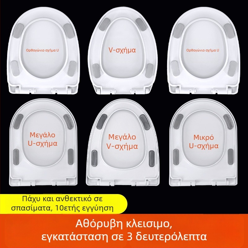 Κάλυμμα λεκάνης UV τύπου με επένδυση, καθολική εφαρμογή, παχιά βάση ποδιών, PP πλάκα, ρυθμιζόμενη απόσταση οπών 12-18