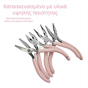 Σετ λαβίδων για κοσμήματα: πολυλειτουργικές λαβίδες με μυτερή μύτη, μυτερή με κυκλική μύτη και διαγώνια μύτη; χάλυβας υψηλού άνθρακα; για αφαίρεση μόνωσης από καλώδιο
