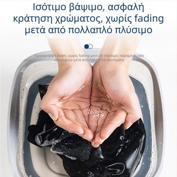 Φύλλα μαύρισματος ρούχων – Χαρτί βαφής για μαύρα ρούχα, Αποκατάσταση, Καθαρό περιεχόμενο 1–1,5 kg/L, Μαζική συσκευασία