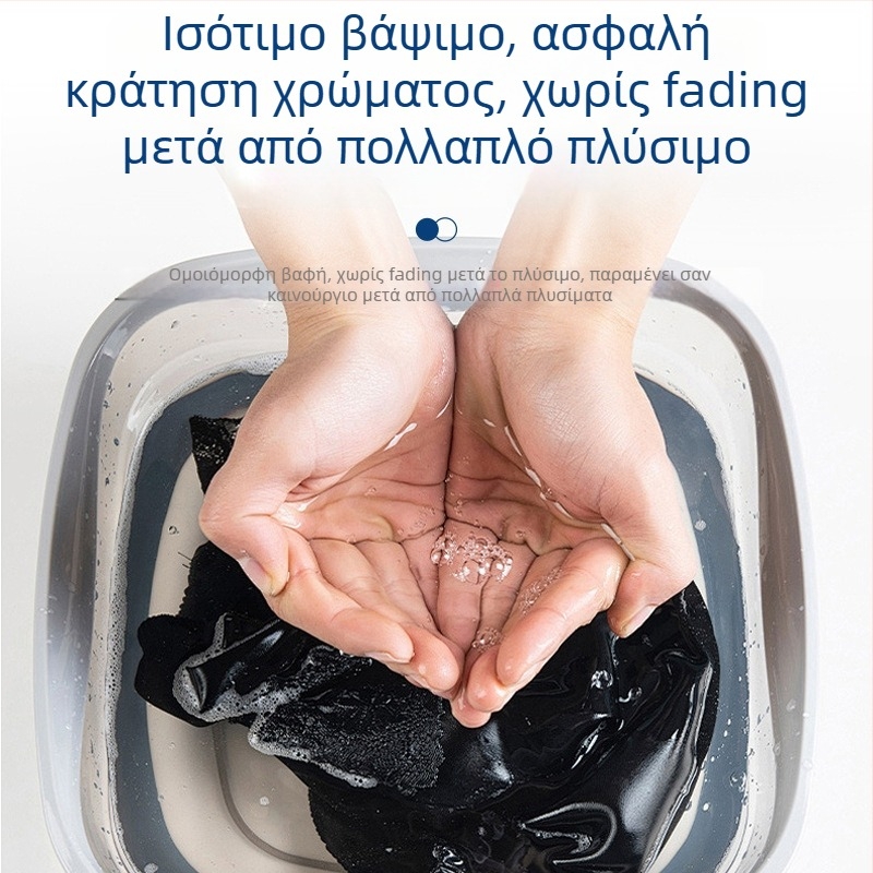 Φύλλα μαύρισματος ρούχων – Χαρτί βαφής για μαύρα ρούχα, Αποκατάσταση, Καθαρό περιεχόμενο 1–1,5 kg/L, Μαζική συσκευασία