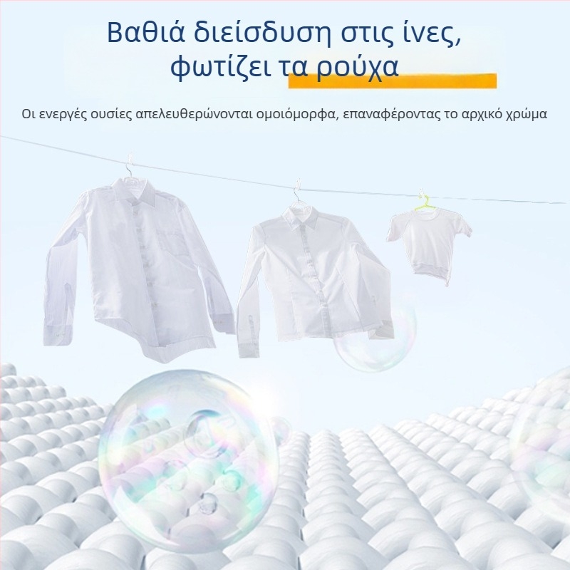 Δισκία λεύκανσης ρούχων – σειρά Whitening Tablets, καθαρό περιεχόμενο κάτω από 200 g, κουτί 204 τεμάχια, βασική συσκευασία