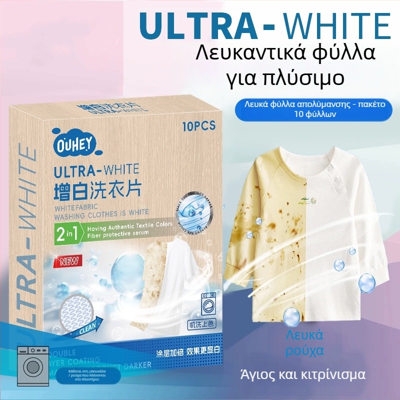 Δισκία λεύκανσης ρούχων – σειρά Whitening Tablets, καθαρό περιεχόμενο κάτω από 200 g, κουτί 204 τεμάχια, βασική συσκευασία