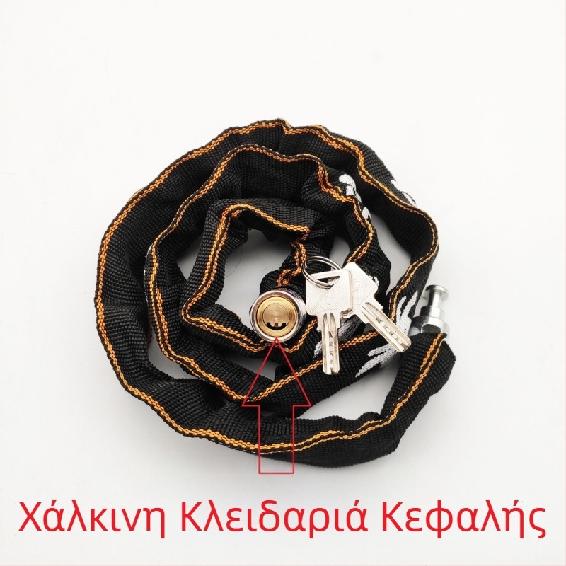 Hengshen Lock 612 Κλειδαριά αλυσίδας με ύφασμα για ποδήλατα και μοτοσικλέτες — Σίδηρος, 360 g, Μοντέλο: 612