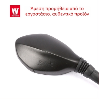 Αρχικός καθρέφτης οπισθοπορείας για Haojue VH125 FI HJ125T-20A