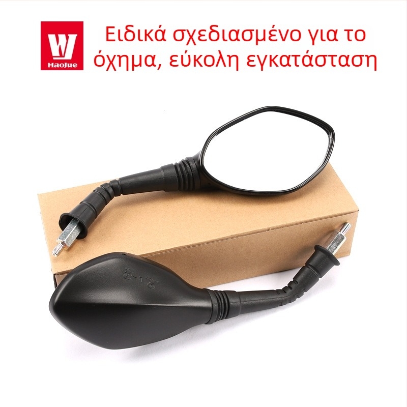 Αρχικός καθρέφτης οπισθοπορείας για Haojue VH125 FI HJ125T-20A