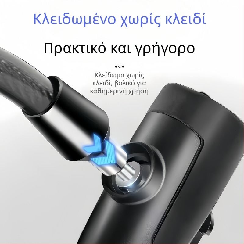 Αλυσοκλειδα αντικλοπής για ποδήλατα και μοτοσυκλέτες, γενική χρήση, μοντέρνος μινιμαλιστικός σχεδιασμός