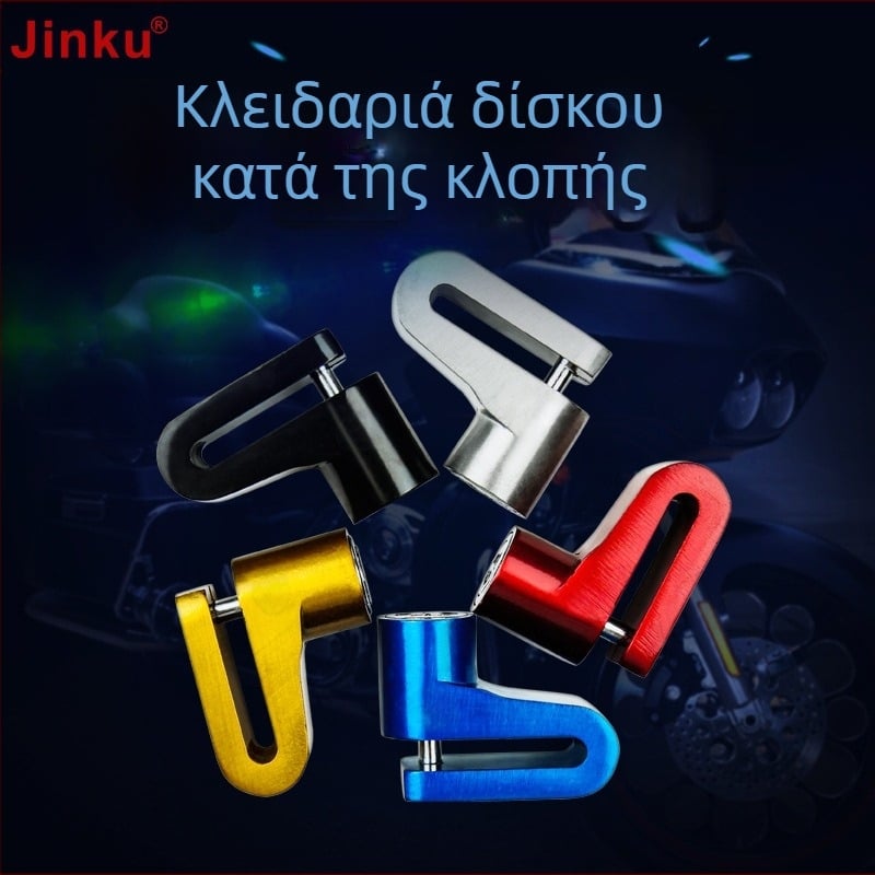 Κλειδαριά δίσκου φρένων Jinku για ποδήλατα και μοτοσυκλέτες – Μοντέλο 147, Κράμα ψευδαργύρου, 150 g