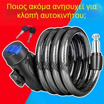 Universal κλειδαριά αλυσίδας για ποδήλατο και μοτοσικλέτα, χωρίς εμπορικό σήμα, μινιμαλιστικό στυλ, μη προσαρμοζόμενη