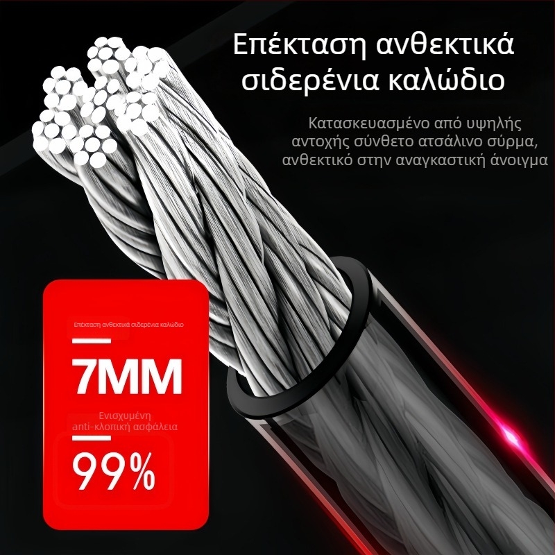 Universal κλειδαριά αλυσίδας για ποδήλατο και μοτοσικλέτα, χωρίς εμπορικό σήμα, μινιμαλιστικό στυλ, μη προσαρμοζόμενη