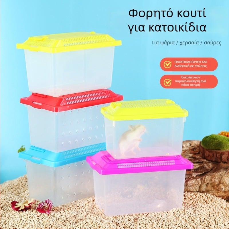 Διαφανές κουτί μεταφοράς για χάμστερ — ανθεκτικό πλαστικό, μάρκα Ha whale bear, κατάλληλο για κατοικίδια