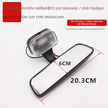 Mojielong 12V καμπυλωτός καθρέφτης οπισθοπορείας με φως για κλειστό τετράτροχο επιβατικό όχημα