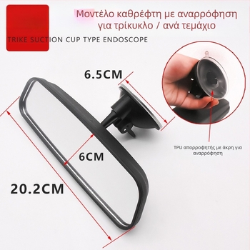 Mojielong 12V καμπυλωτός καθρέφτης οπισθοπορείας με φως για κλειστό τετράτροχο επιβατικό όχημα