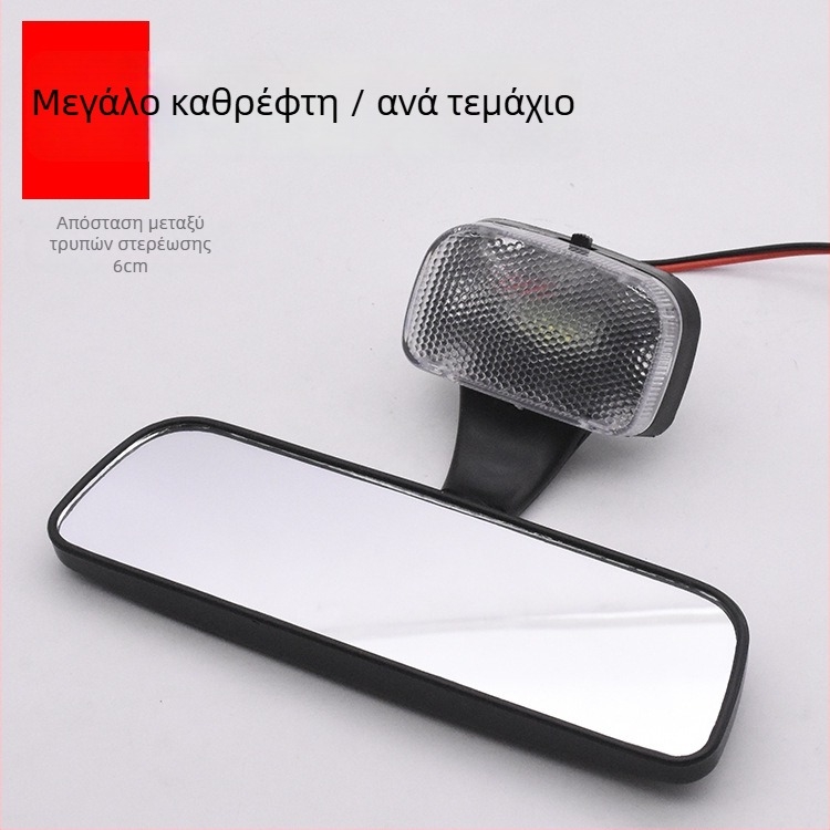 Mojielong 12V καμπυλωτός καθρέφτης οπισθοπορείας με φως για κλειστό τετράτροχο επιβατικό όχημα