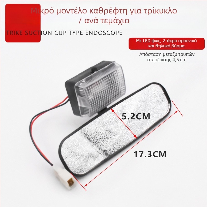 Mojielong 12V καμπυλωτός καθρέφτης οπισθοπορείας με φως για κλειστό τετράτροχο επιβατικό όχημα