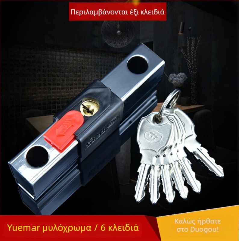 Yima κλειδαριά πόρτας γυάλινης πόρτας με διπλή λαβή και επεκτεινόμενο U‑σχήματος μηχανισμό, μοντέλο 3048/3049, ατσάλι, 1,5 kg, κατάλληλη για γυάλινες πόρτες, αποθήκες, καταστήματα