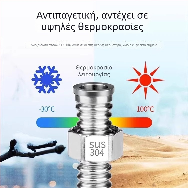 Bellows εύκαμπτος σωλήνας από 304 ανοξείδωτο ατσάλι για είσοδο αερίου σε θερμοσίφωνα και τουαλέτα, ζεστό/κρύο νερό, υψηλή πίεση, μάρκα LSWY