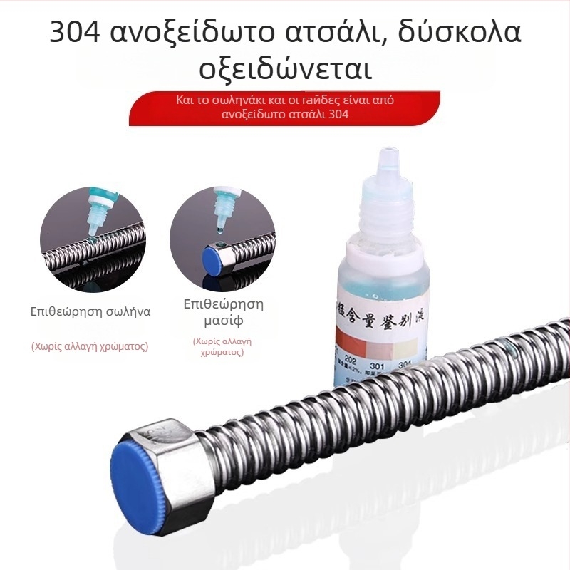 Bellows εύκαμπτος σωλήνας από 304 ανοξείδωτο ατσάλι για είσοδο αερίου σε θερμοσίφωνα και τουαλέτα, ζεστό/κρύο νερό, υψηλή πίεση, μάρκα LSWY