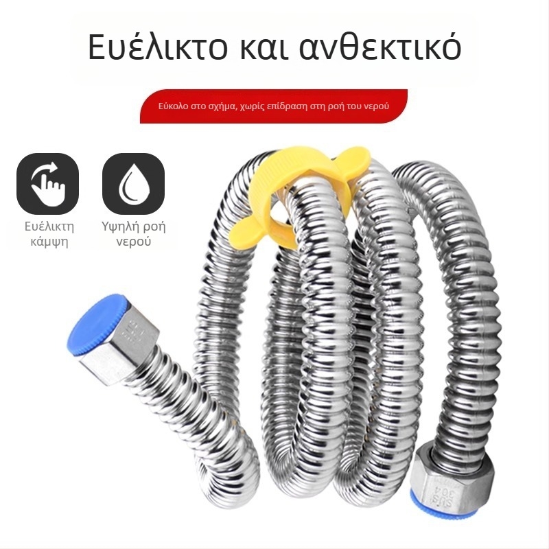 Bellows εύκαμπτος σωλήνας από 304 ανοξείδωτο ατσάλι για είσοδο αερίου σε θερμοσίφωνα και τουαλέτα, ζεστό/κρύο νερό, υψηλή πίεση, μάρκα LSWY