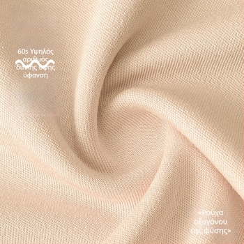 Γυναικεία κοντομάνικη μπλούζα από Modal με Spandex, μονόχρωμη, στρογγυλός λαιμός, κοντά μανίκια
