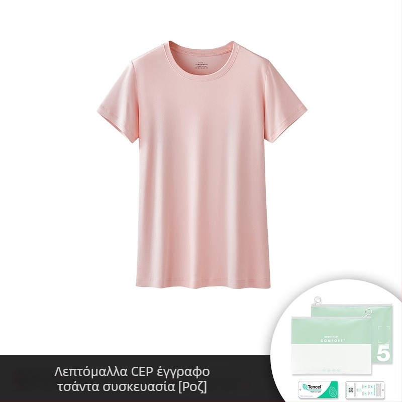 Γυναικεία κοντομάνικη μπλούζα από Modal με Spandex, μονόχρωμη, στρογγυλός λαιμός, κοντά μανίκια
