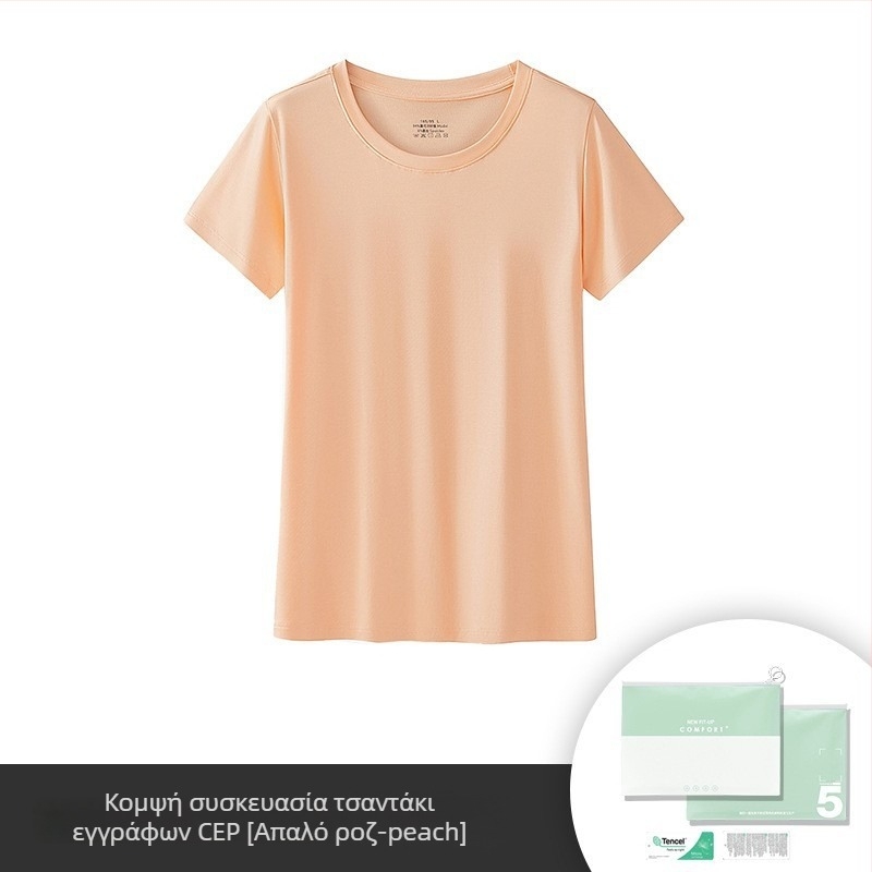 Γυναικεία κοντομάνικη μπλούζα από Modal με Spandex, μονόχρωμη, στρογγυλός λαιμός, κοντά μανίκια