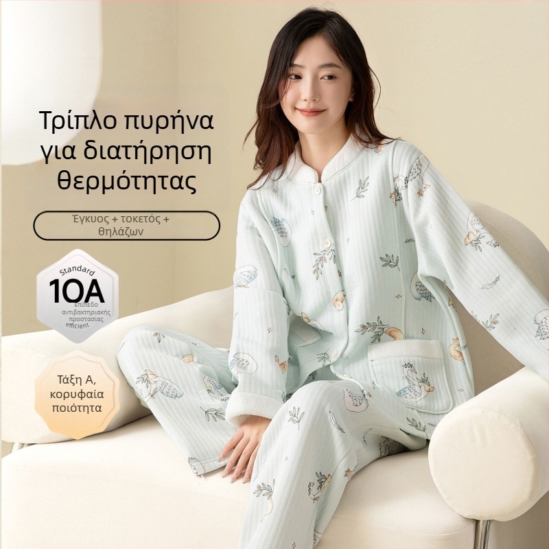 Σετ πιτζάμες εγκύου για ύπνο με στρώμα από αέρινο βαμβάκι, cardigan σε μινιμαλιστικό στυλ, ζεστό για τον χειμώνα και το φθινόπωρο