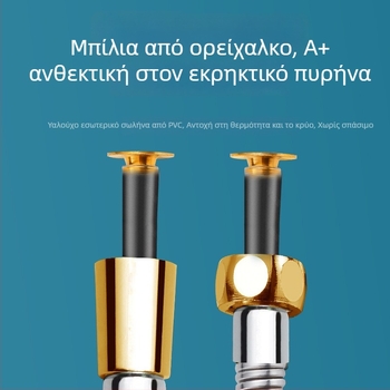 Σωλήνας ντους μεγάλου ρεύματος από ανοξείδωτο χάλυβα/χαλκό, 5 kg ονομαστική πίεση, 0–40°C λειτουργία, χειροκίνητη εγκατάσταση