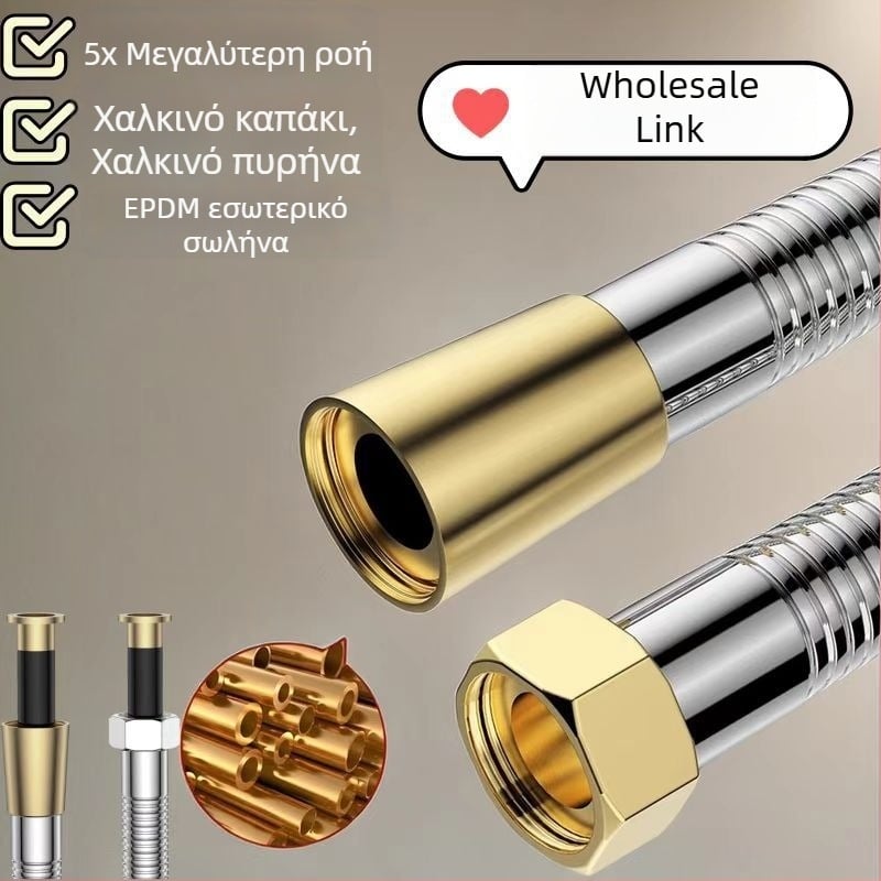 Σωλήνας ντους μεγάλου ρεύματος από ανοξείδωτο χάλυβα/χαλκό, 5 kg ονομαστική πίεση, 0–40°C λειτουργία, χειροκίνητη εγκατάσταση