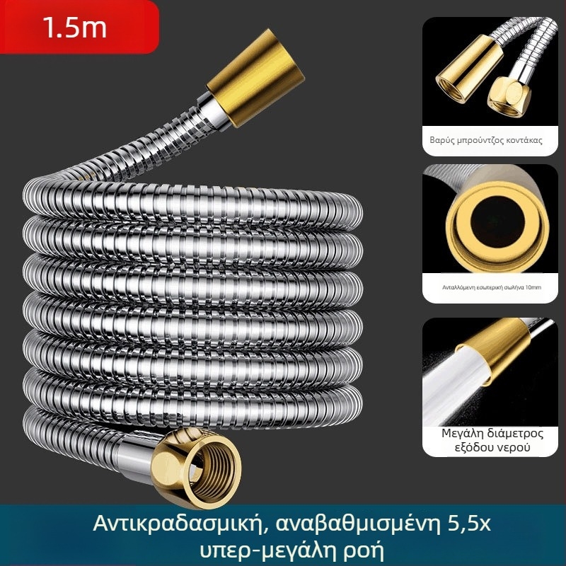 Σωλήνας ντους μεγάλου ρεύματος από ανοξείδωτο χάλυβα/χαλκό, 5 kg ονομαστική πίεση, 0–40°C λειτουργία, χειροκίνητη εγκατάσταση