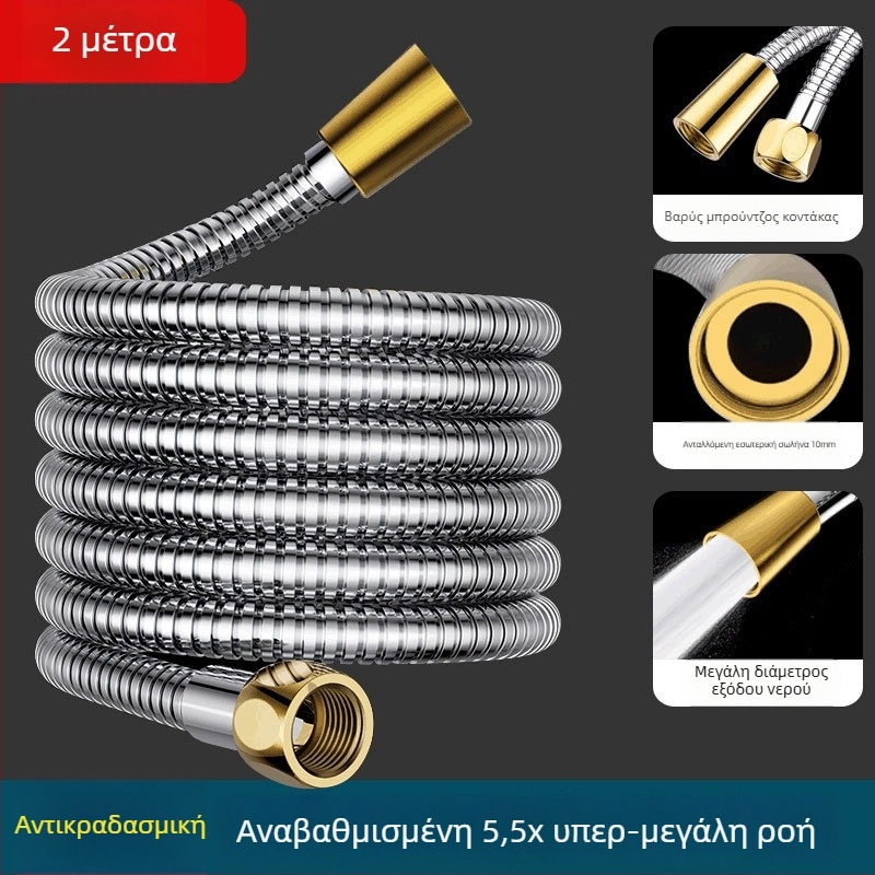 Σωλήνας ντους μεγάλου ρεύματος από ανοξείδωτο χάλυβα/χαλκό, 5 kg ονομαστική πίεση, 0–40°C λειτουργία, χειροκίνητη εγκατάσταση