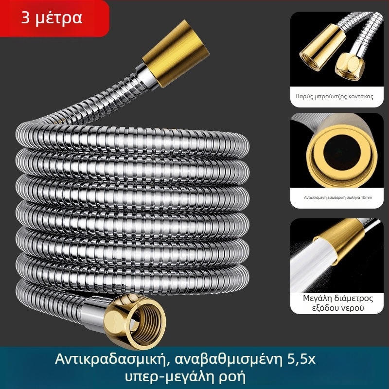 Σωλήνας ντους μεγάλου ρεύματος από ανοξείδωτο χάλυβα/χαλκό, 5 kg ονομαστική πίεση, 0–40°C λειτουργία, χειροκίνητη εγκατάσταση