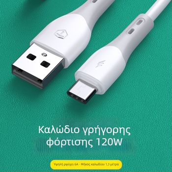 Καλώδιο δεδομένων σιλικόνης 3-σε-1, μήκος 1.3m, 120W γρήγορη φόρτιση, Lightning/Micro USB/USB-C