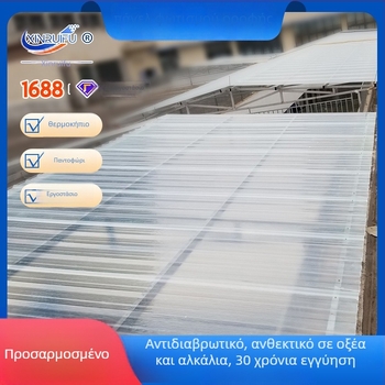 FRP πάνελ skylight για οροφή – διαφανές πλαστικό, πυράντοχο, FRP κατασκευή
