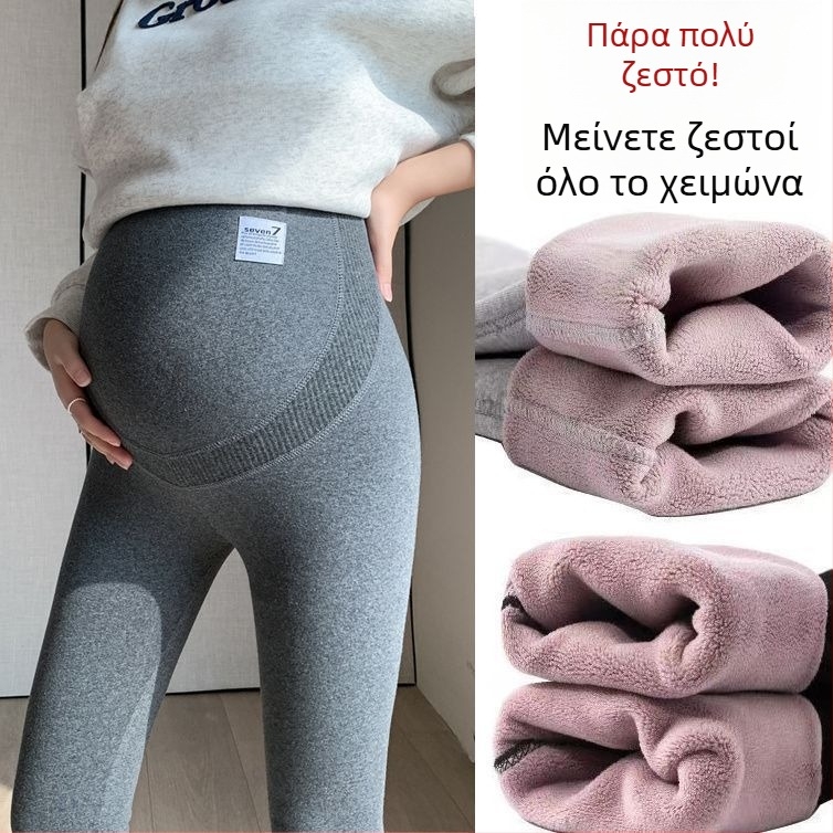 Παντελόνια εγκυμοσύνης – Chenille φλίς επένδυση, Spandex <30%, Μεσαία ζώνη, Μήκος 9/10, Θερμά